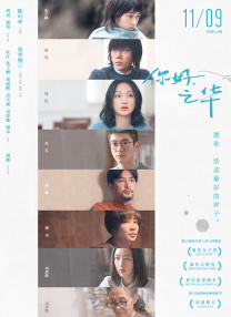 女人天堂网在线观看2019